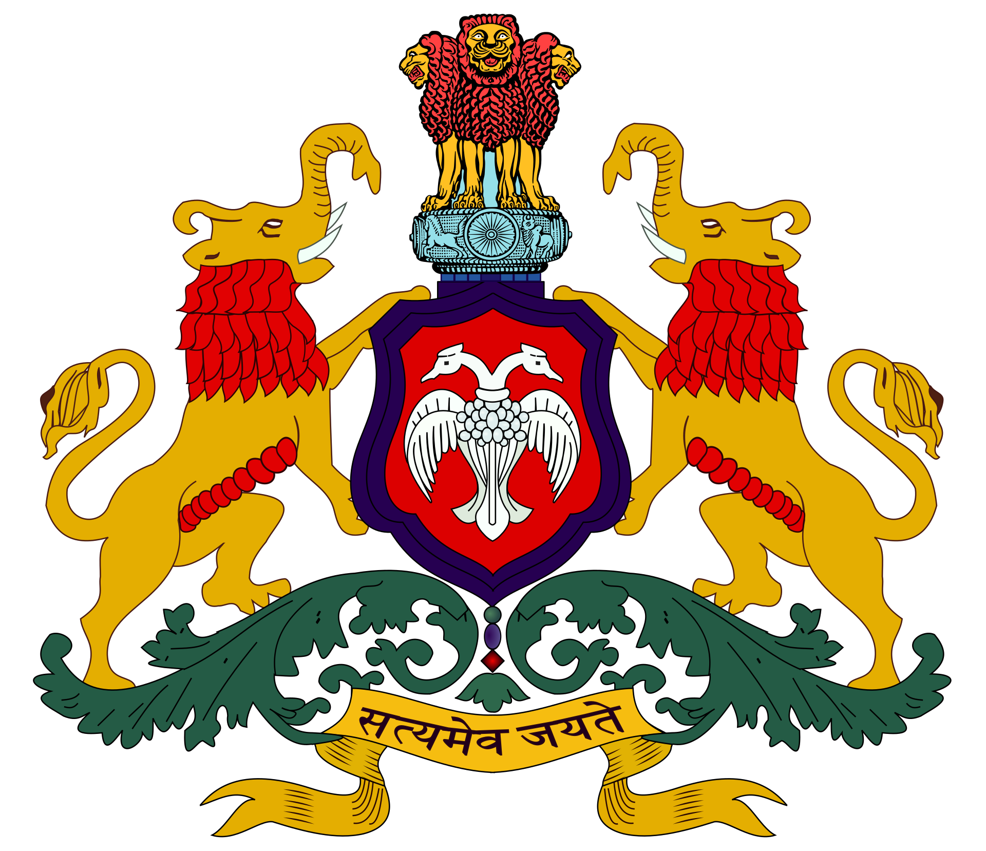 Government of Karnataka emblem