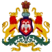 Government of Karnataka emblem